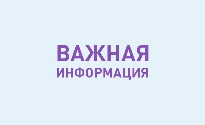Удаленный режим работы